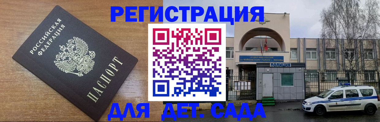 пропишу в квартире в Гороховце